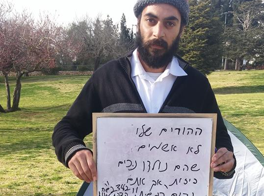 הפעיל החברתי דוד מזרחי, בשביתת רעב למען העלאת קיצבת הנכות (תמונה: באדיבות דוד מזרחי)