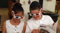 הגדה בלת מימד (צילום: נתי שוחט / פלאש 90).