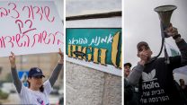 (צילומים: יונתן זינדל / פלאש90).