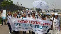 צעדת נשים עושות שלום (צילום: יח"צ).