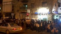 הפגנת הפלג הירושלמי אמש (קרדיט: קבוצת הוואטסאפ 'מחאות החרדים הקיצוניים')