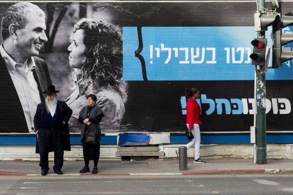 שלט קמפיין הבחירות של כחלון, פברואר 2015 (צילום: דניאל שטרית \ פלאש90)