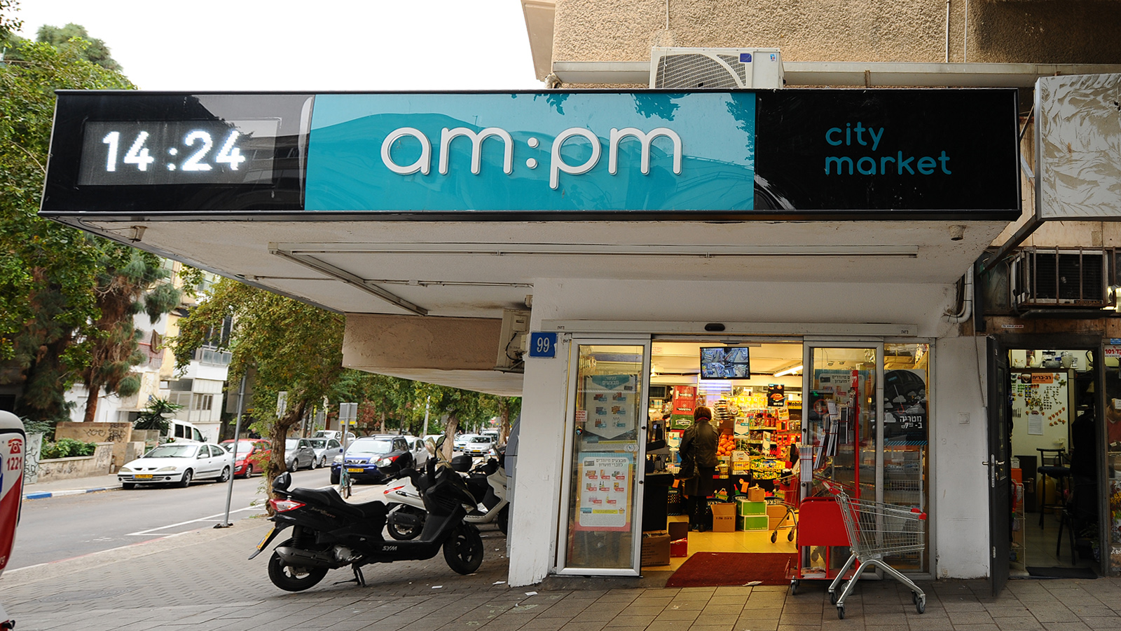 חנות am pm בתל אביב (צילום: מנדי הכטמן / פלאש 90).