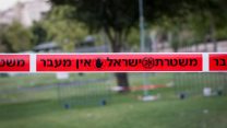 זירה משטרתית (צילום אילוסטרציה: גארט מילסל / פלאש 90).