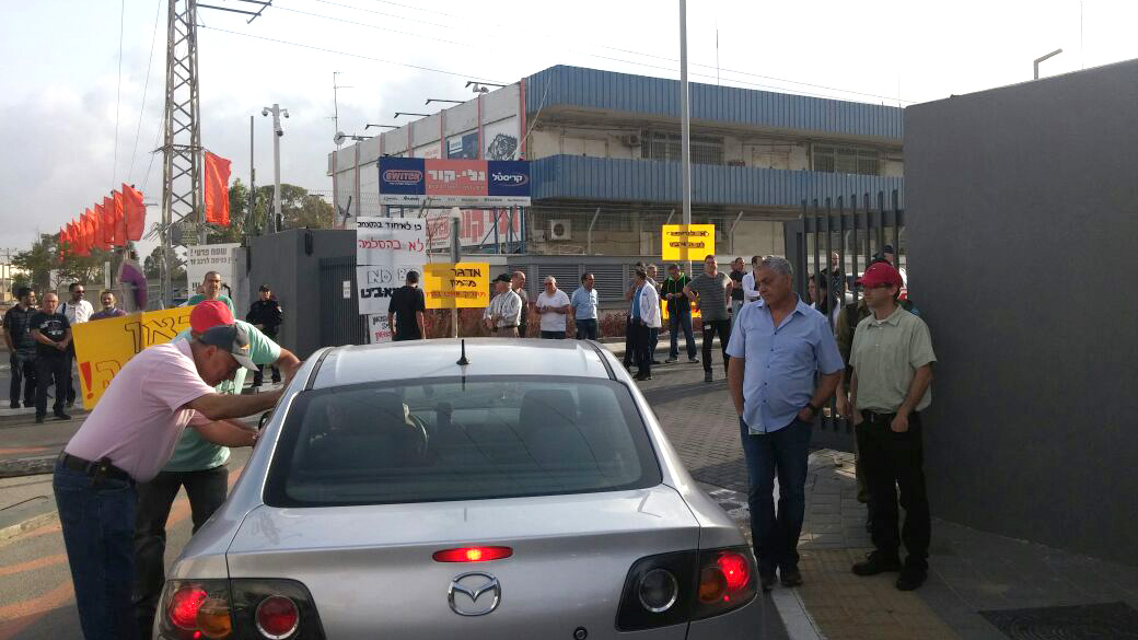 שביתת עובדי מפעל במד ול&quot;א קרקעי (תמונה באדיבות ועד העובדים)