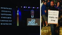 נאומו של נשיא גרמניה היוצא, יואכים גאוק בעצרת הנעילה לאירועי יוםה שואה בקיבוץ לוחמי הגטאות, והמחאה שהתעוררה בקהל (צילום: דבר ראשון)
