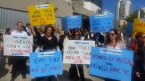 הפגנת העוזרות המשפטיות, אפריל 2017 (צילום: דבר ראשון).