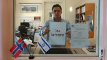 עובדי עמי באוסלו (צילום: ועד עובדי עמ"י).
