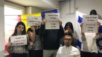 עובדי עמי בבוקרשט (צילום: ועד עובדי עמ"י).