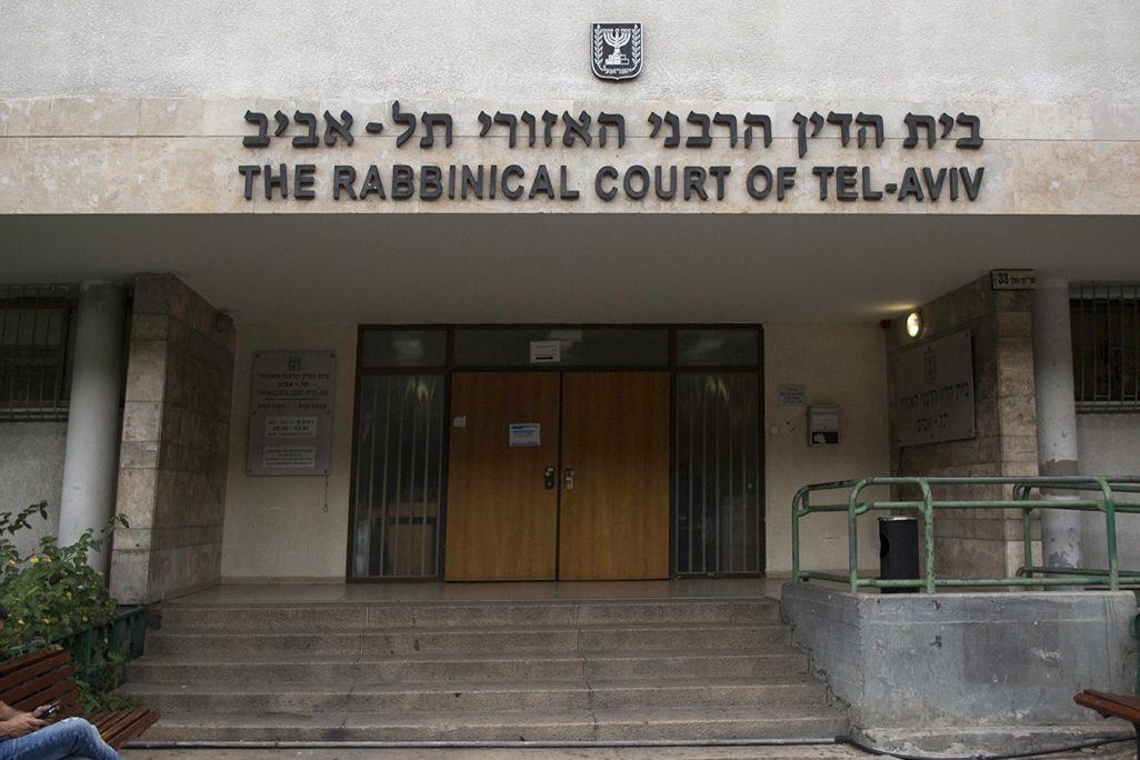 בית הדין הרבני האזורי תל אביב (צילום: יונתן זינדל/ פלאש 90).