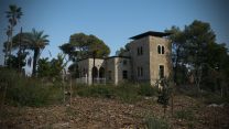אחוזת לנגה (צילום: Nili2012 / ויקיפדיה).