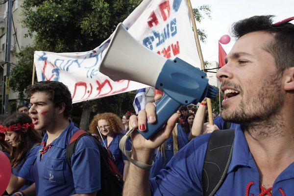 עצרת האחד במאי בתל אביב, ארכיון. (צילום: אור זקש).