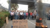 האם המפעל בחולון מקבוצת ׳אלביט מערכות׳ יושבת? צילום באדיבות עובדי תדיראן מערכות