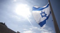 דגל ישראל (צילום: ליאור מזרחי/פלאש90)