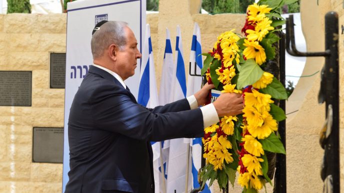 ראש הממשלה בנימין נתניהו בטקס לזכר חללי צה״ל בהר הרצל (צילום: קובי גדעון / לע&quot;מ).