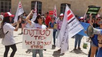 הפגנה למען העסקה ישירה של עובדי הקבלן באוניברסיטאות מול משרד החינוך בירושלים (צילום: דבר ראשון)