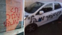 מימין: תג מחיר בירושלים ותג מחיר בכפר נאעורה. ארכיון (צילום: דוברות המשטרה)