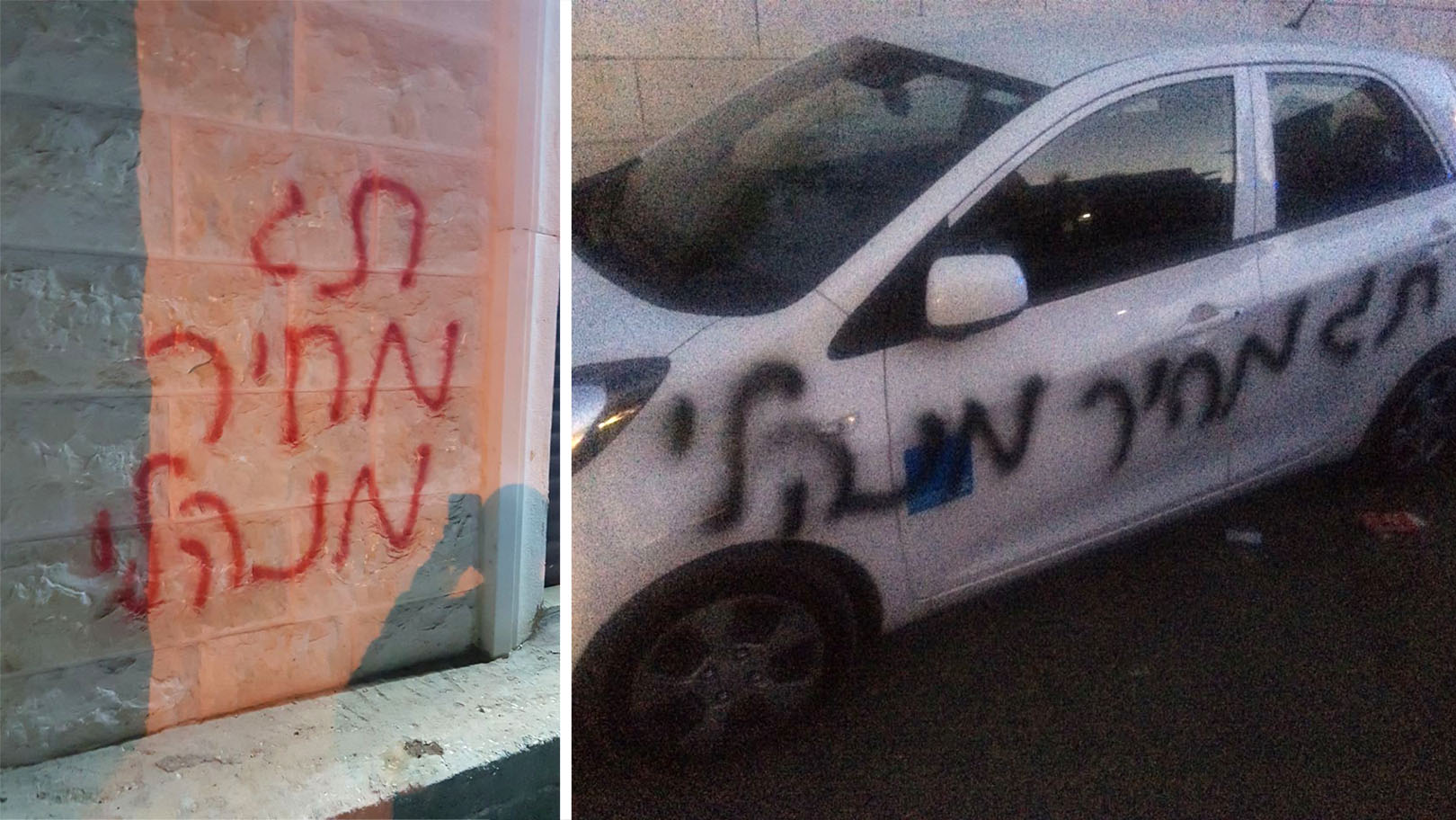 מימין: תג מחיר בירושלים ותג מחיר בכפר נאעורה (צילום: דוברות המשטרה)