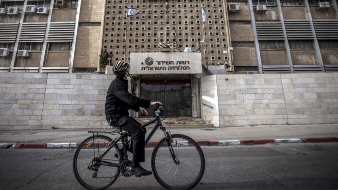 בניין רשות השידור בירושלים (צילום: יונתן זינדל / פלאש90).