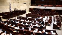 סיכום מושב הקיץ, מה היה לנו בעצם? (צילום: מרים אלסטר / פלאד 90).