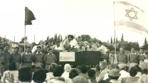 טקס הנחת אבן הפינה לבית ההסתדרות בכפר אתא, 1951 (צילום: בית פישר - המוזאון העירוני לתולדות קרית אתא / מתוך אתר פיקיוויקי).