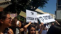 צעדת השרמוטות (קרדיט: רז רותם).