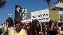 צעדת השרמוטות (קרדיט: רז רותם).