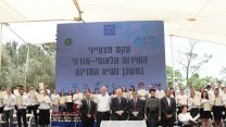 טקס מצטייני השירות הלאומי-אזרחי (צילום: מארק ניימן / לע"מ).
