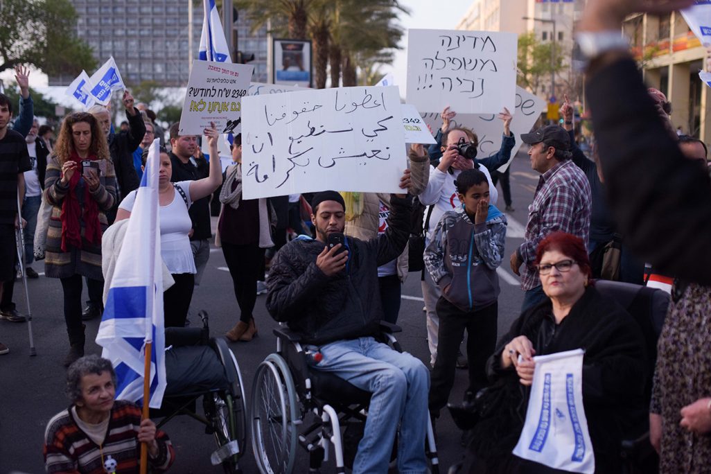 מחאת הנכים בכיכר רבין (צילום ארכיון: בן קלמר / פלאש 90)