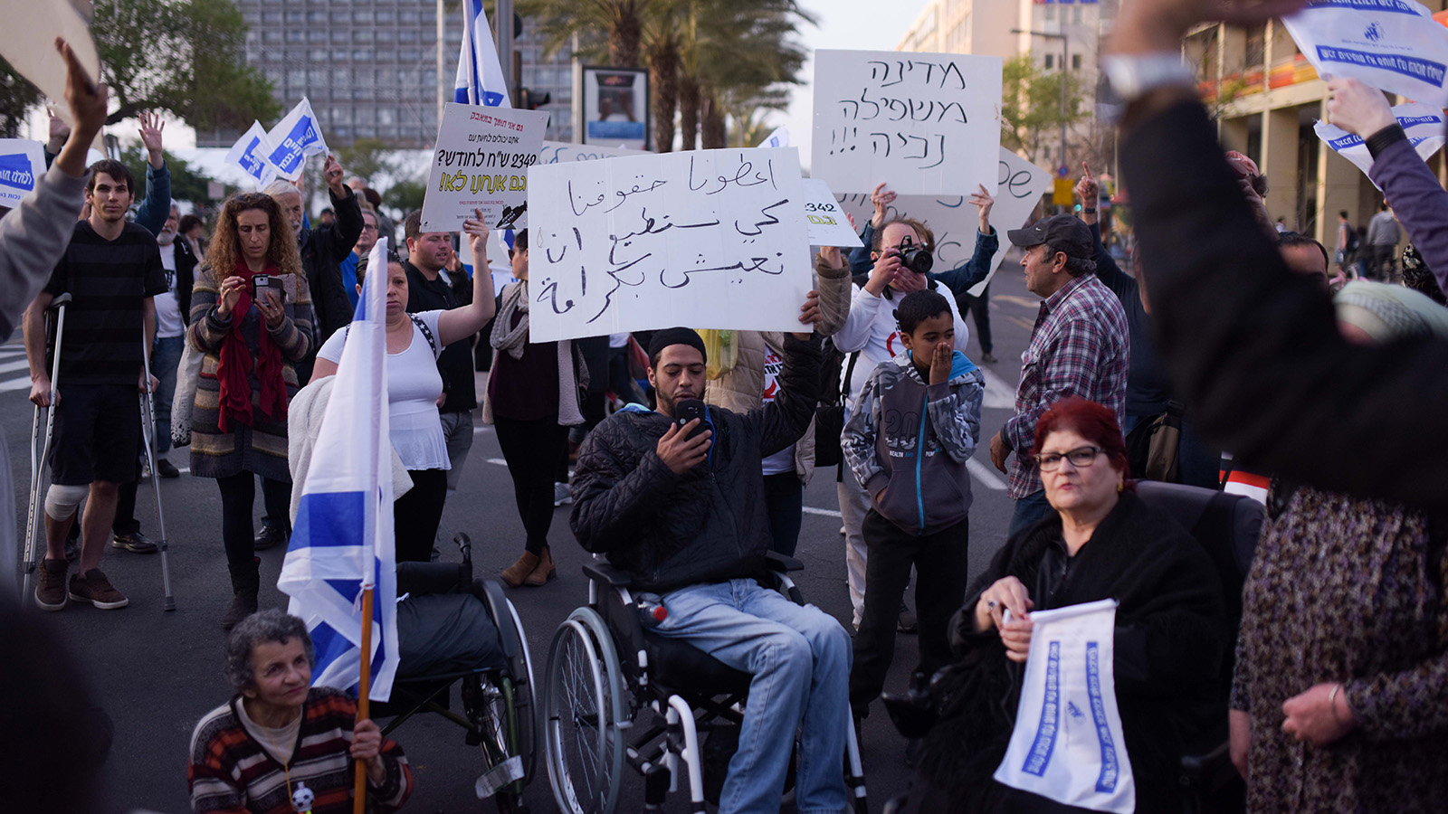 מחאת הנכים בכיכר רבין (צילום ארכיון: בן קלמר / פלאש 90).