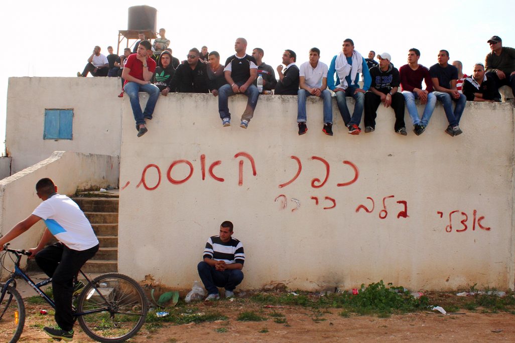 אוהדים של כפר קאסם צופים במשחק (צילום: עמוד הפייסובק כדורגל שפל).