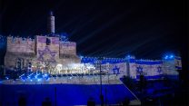 מופע אור קולי מוקרן על חומות עיר דוד בחגיגות יום ירושלים 2017 (צילום: הדס פרוש \ פלאש90)