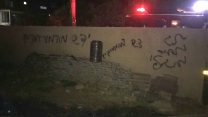 תג מחיר בעארה, (צילום: דוברות המשטרה)