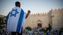 חגיגות יום ירושלים 2017, לציון 50 שנה לאיחוד ירושלים. (צילום: יונתן זינדל/ פלאש 90).