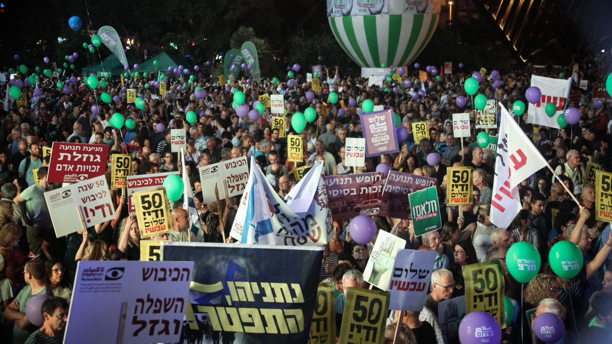 אלפים השתתפו בעצרת השמאל בכיכר רבין, (צילום: פלאש 90)