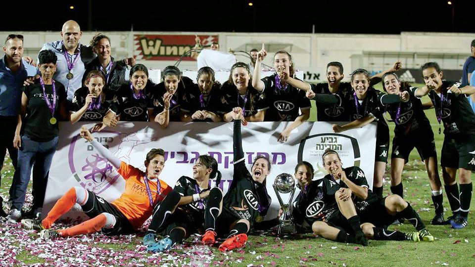 קבוצת אס"א תל אביב, מחזיקת גביע המדינה לכדורגל נשים (תמונה באדיבות ההתאחדות לכדורגל בישראל, מתוך דף הפייסבוק 'כדורגל נשים')