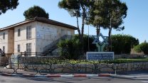 מרכז קליטה של הסוכנות היהודית (צילום אילוסטרציה: דוד טברסקי)