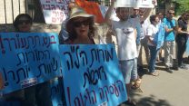 הפגנת מורות הילה (צילום: כח לעובדים)