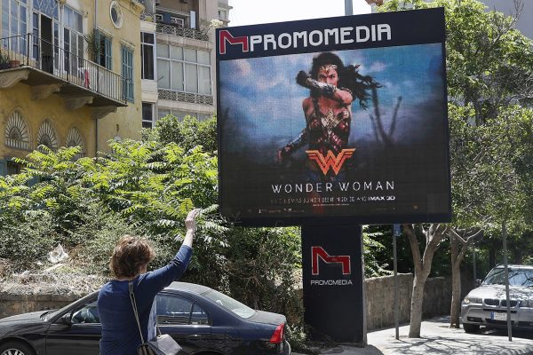 שלט פרסום לסרט "וונדרוומן" בבירות, לבנון (צילום: AP Photo/Hussein Malla).