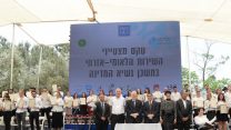 טקס מצטייני השירות הלאומי אזרחי במעמד הנשיא (צילום: מארק ניימן/ לע"מ)