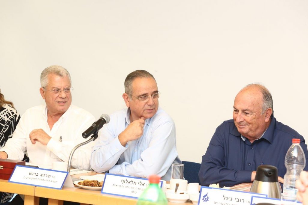מפגש בין יצרני המזון לחברי הכנסת (צילום: התאחדות התעשיינים)