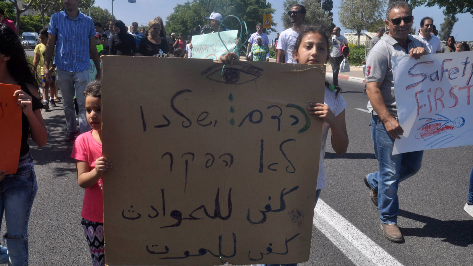 הפגנה בכביש הדמים ברח' אבן גבירול, שכונת הדר, חיפה, יוני 2017 (צילום: יעקב סבן).
