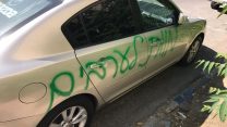 תג מחיר בירושלים (צילום: דוברות המשטרה)