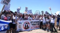 הפגנת בני נוער מהמועצה האזורית זבולון נגד הרחבת בז"ן (צילום: צילום: ליהי שחר ברמן)