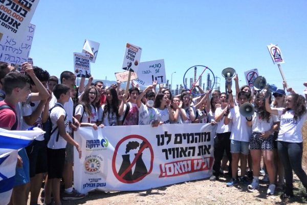 הפגנת בני נוער מהמועצה האזורית זבולון נגד הרחבת בז"ן (צילום: צילום: ליהי שחר ברמן)