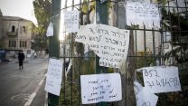 דירה להשכרה (צילום: נתי שוחט/ פלאש 90)