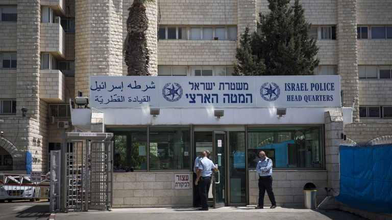 The Israel Police National Headquarters in Jerusalem. (Photo: Jonathan Zindel / Flash 90)