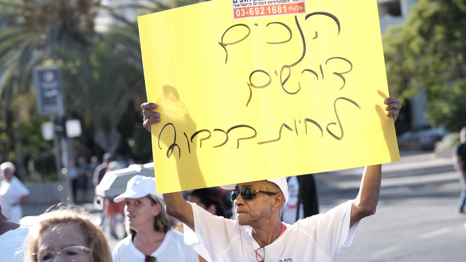 הפגנת הנכים בתל אביב, 13 ביוני 2017 (צילום: תומר נויברג פלאש90)