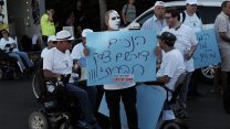 הפגנת הנכים בתל אביב, 13 ביוני 2017 (צילום: תומר נויברג  פלאש90)