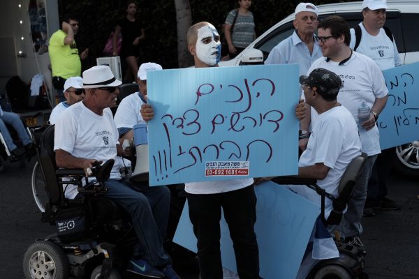 הפגנת הנכים בתל אביב, 13 ביוני 2017 (צילום: תומר נויברג  פלאש90)